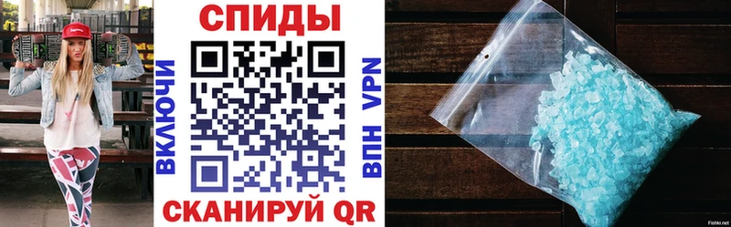 АМФЕТАМИН 97%  Курильск 