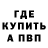 МЕТАДОН белоснежный MR ANIMESNIK