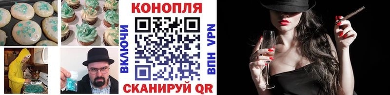 Еда ТГК марихуана  Курильск 