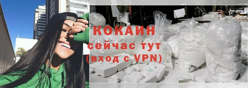 блэк спрут tor  Курильск  Cocaine Columbia 