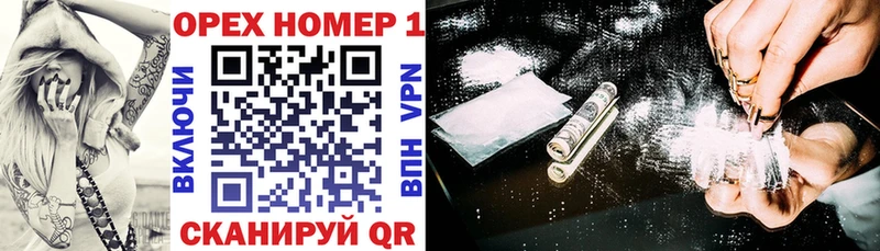 купить наркотики цена  Курильск  ОМГ ОМГ как зайти  Кокаин 99% 