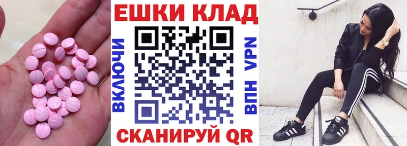 Ecstasy диски  Курильск 