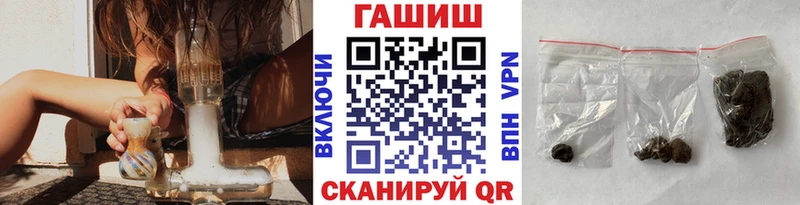 купить   гидра ссылка  ГАШ убойный  Курильск 