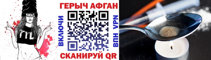 купить  сайты  Курильск  Героин VHQ 