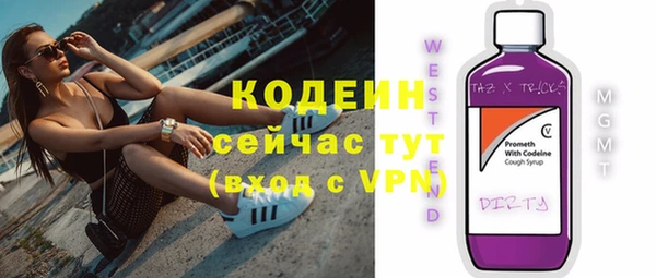 Альфа ПВП Ладушкин