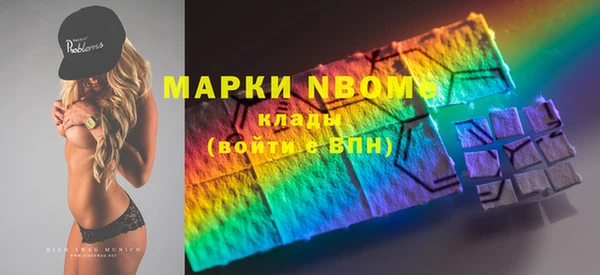 мдма Няндома