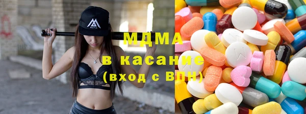 бошки Новодвинск