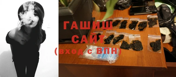 мдма Новозыбков