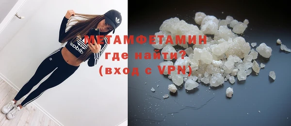 бошки Новодвинск