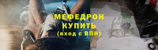 мдма Няндома