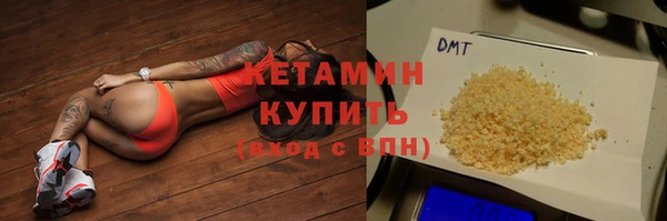 бошки Новодвинск