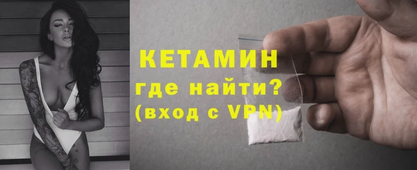 мдма Нягань