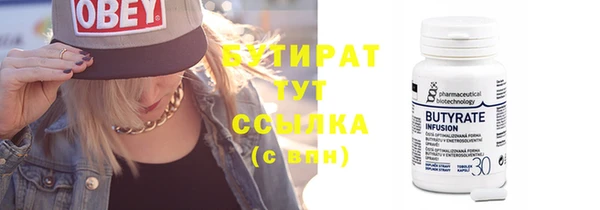 мдма Новозыбков