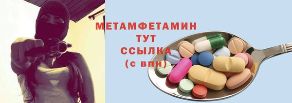 прущая мука Куйбышев