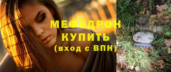 мдма Няндома