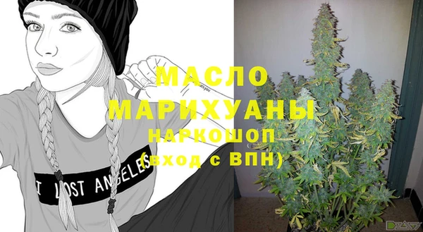 мдма Нягань