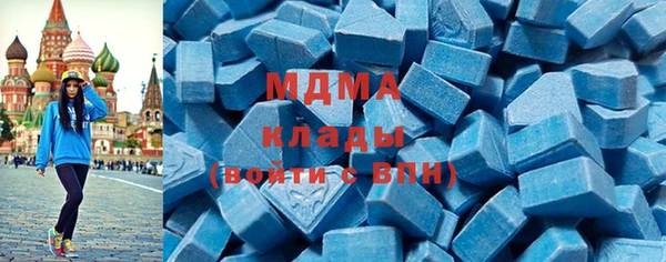 мдма Нягань