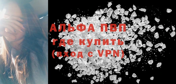 бошки Новодвинск