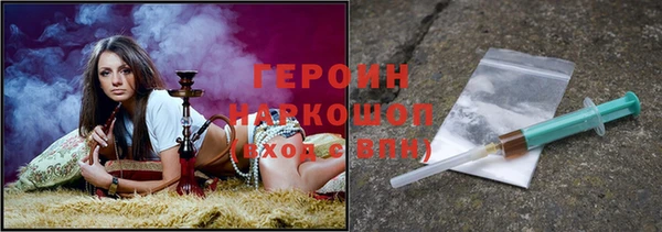 кокаин колумбия Новокубанск