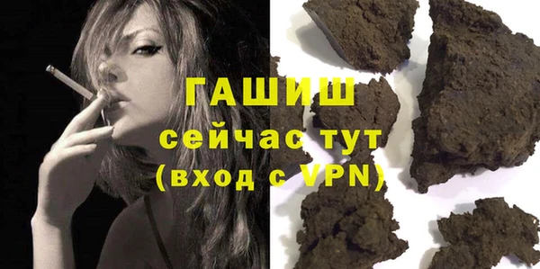 мдма Нягань