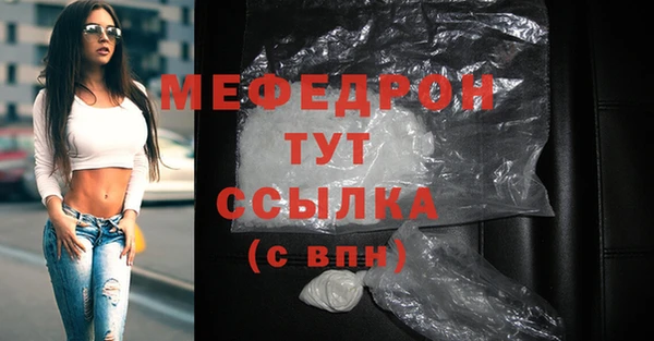 бошки Новодвинск