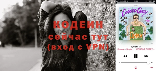 мдма Новозыбков