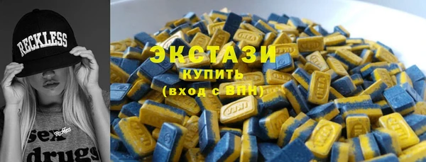 мдма Новозыбков