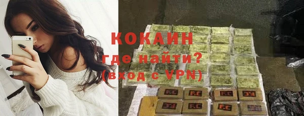 кокаин колумбия Новокубанск
