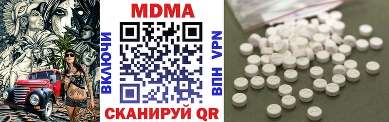 где найти   Курильск  МДМА молли 