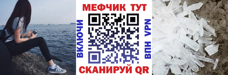 гидра вход  Курильск  МЕФ mephedrone 