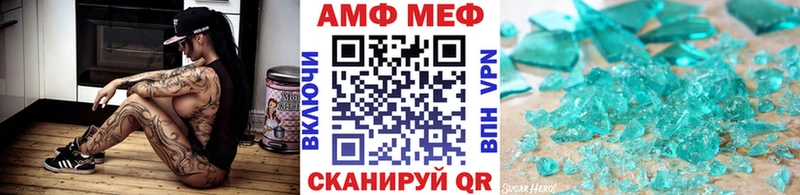 маркетплейс какой сайт  hydra ссылка  Курильск  где продают   Метамфетамин кристалл 