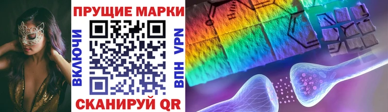 даркнет сайт  Курильск  Марки NBOMe 1,8мг 