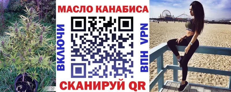 Дистиллят ТГК вейп  закладки  Курильск 